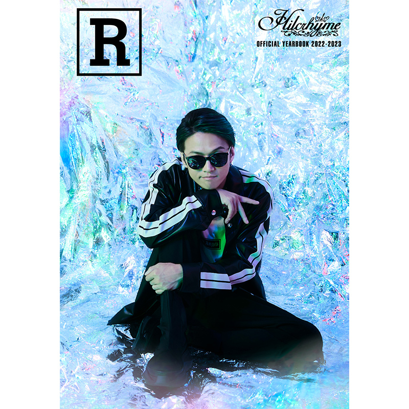 Hilcrhyme OFFICIAL YEARBOOK 2022-2023「R」