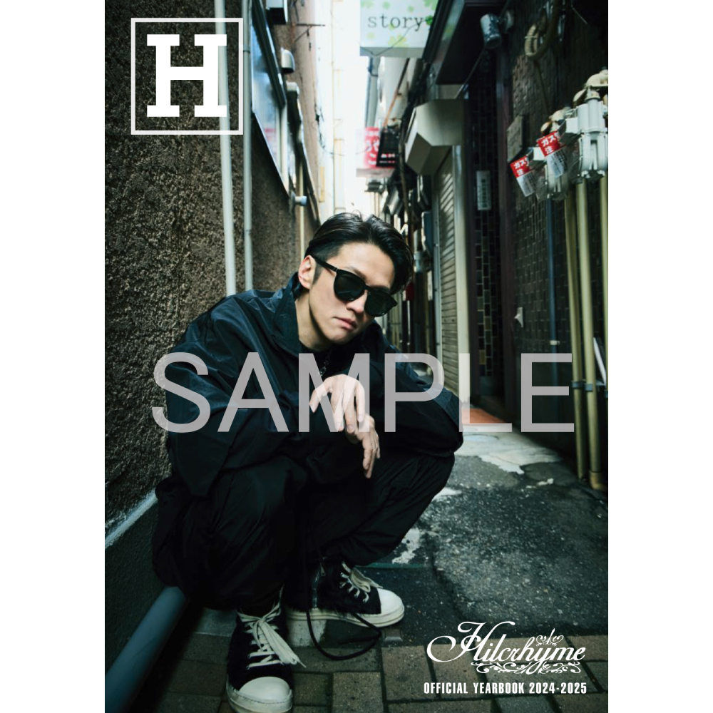 Hilcrhyme OFFICIAL YEARBOOK 2024-2025「H」