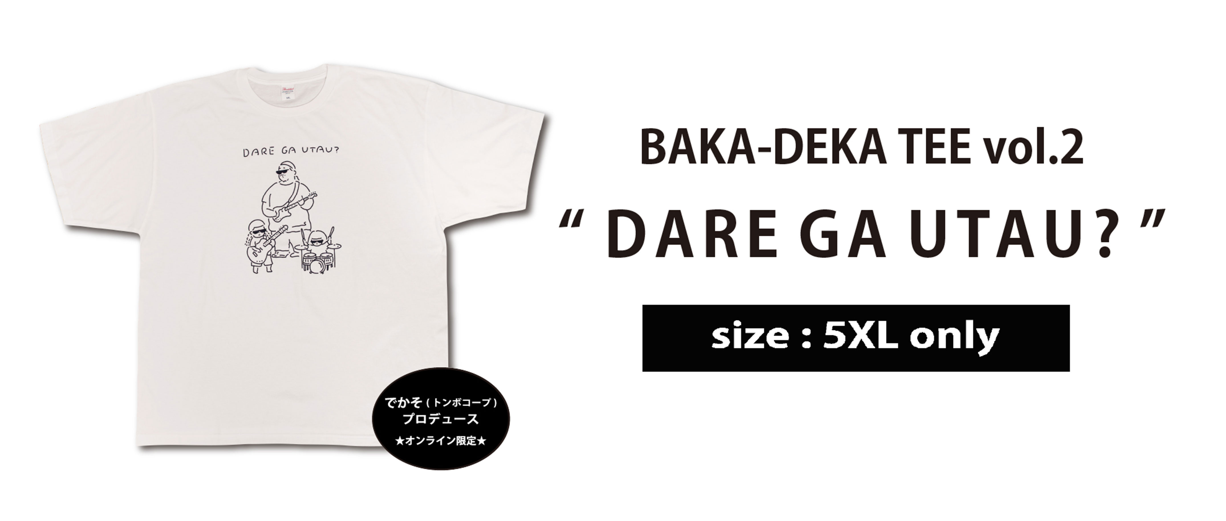 /shop/tombocoop/detail.php?goods_id=2339