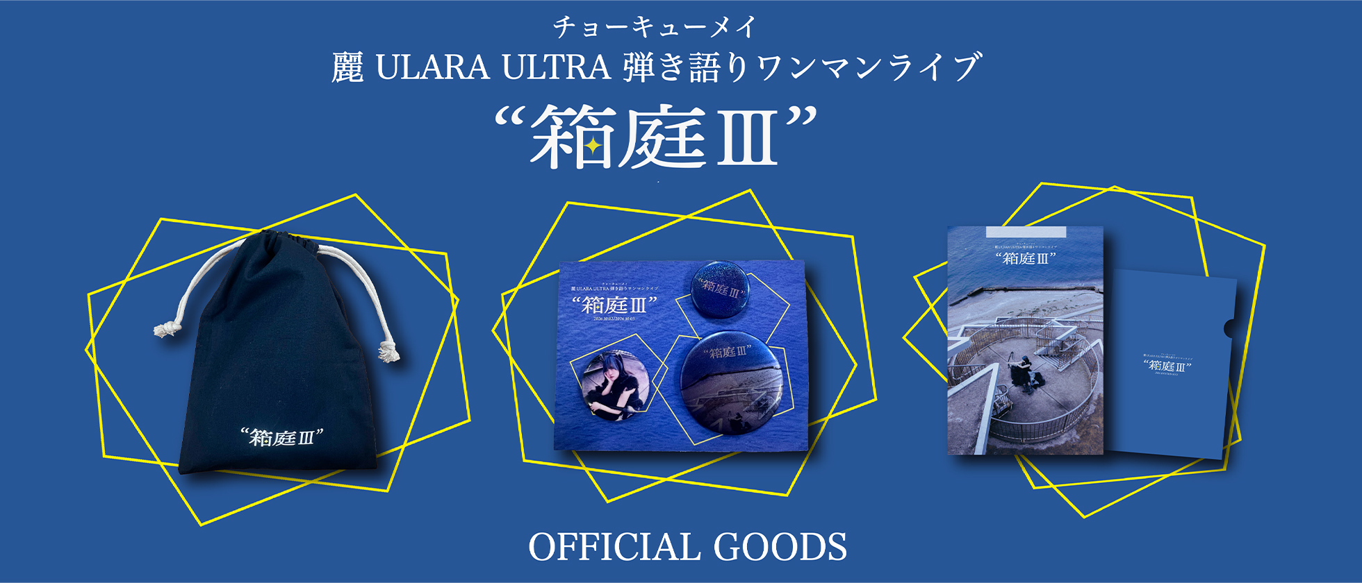 /shop/choqmay/item_list.php?category_id=2986