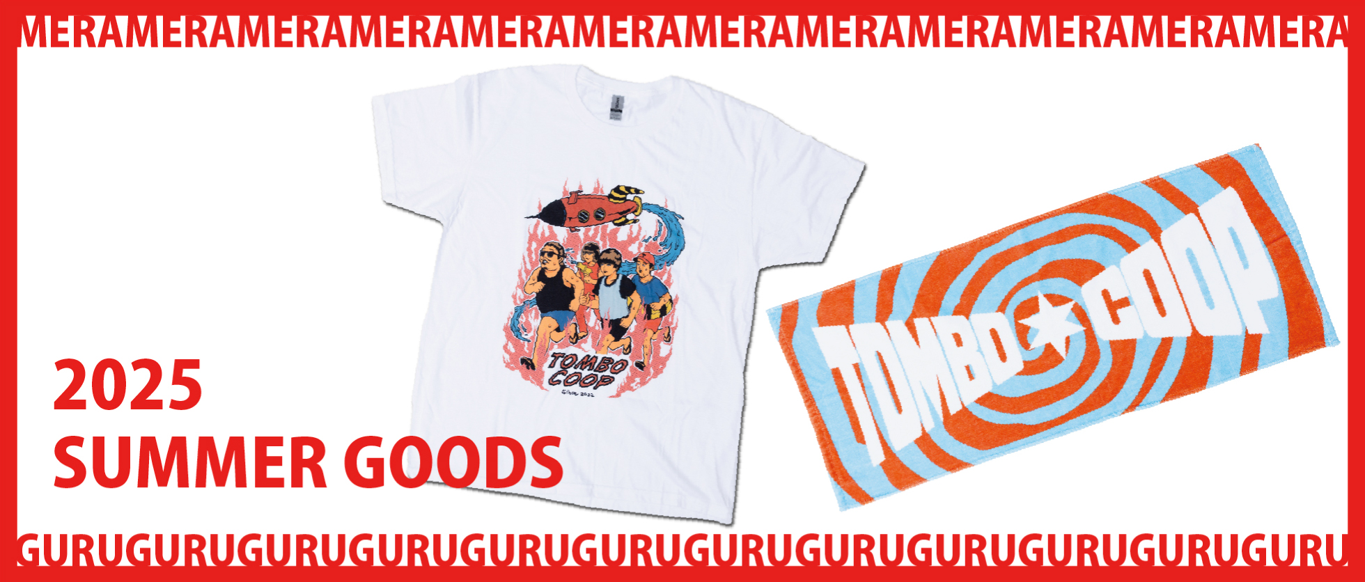 /shop/tombocoop/item_list.php?category_id=3195