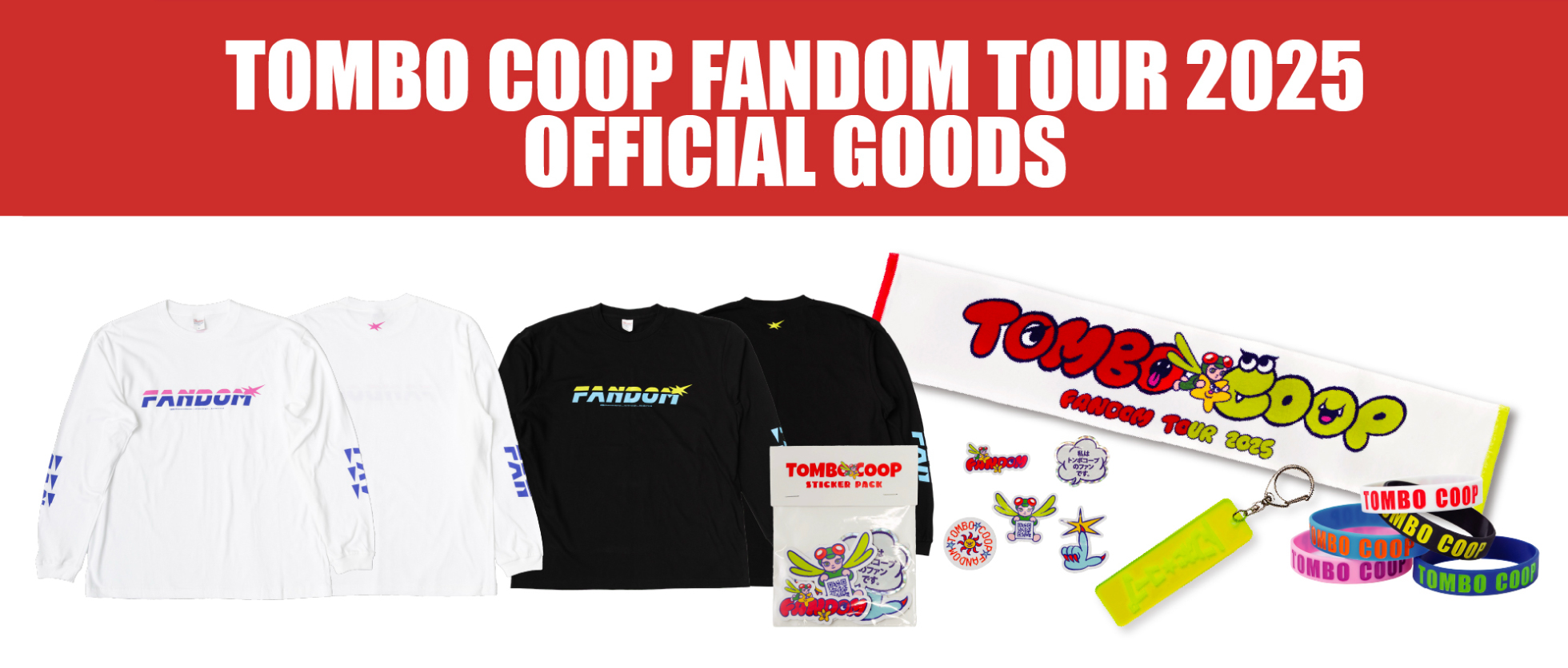 /shop/tombocoop/item_list.php?category_id=3194