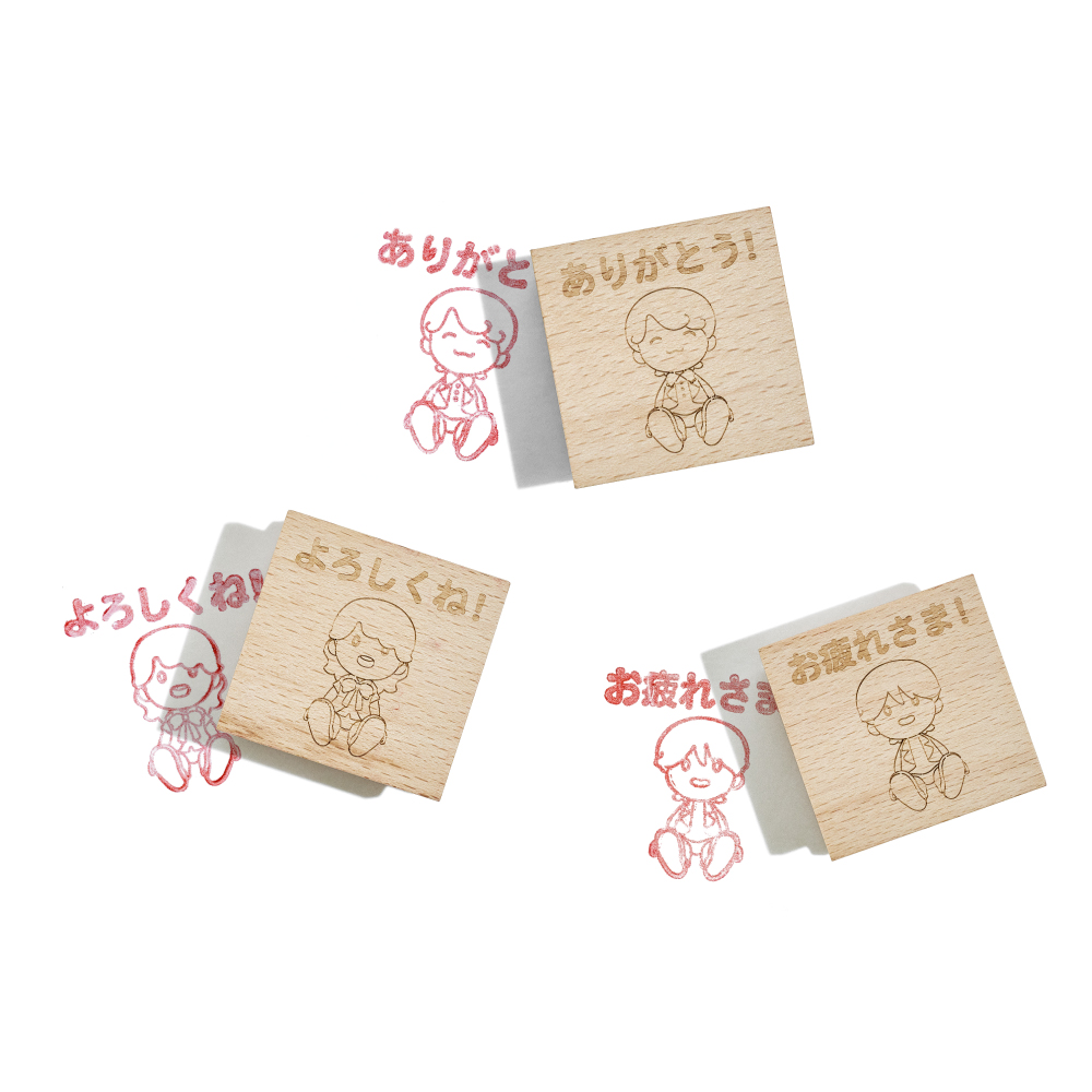 Stamp Set