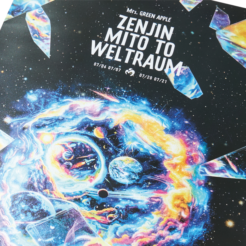 WELTRAUM Poster