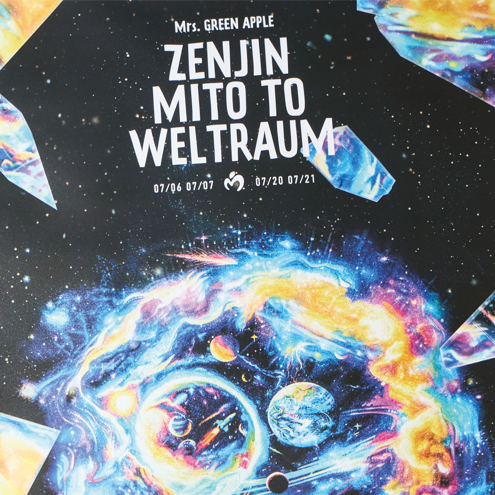 WELTRAUM Poster