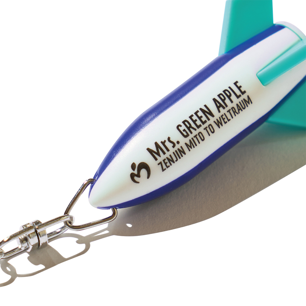 WELTRAUM Rocket Keyholder