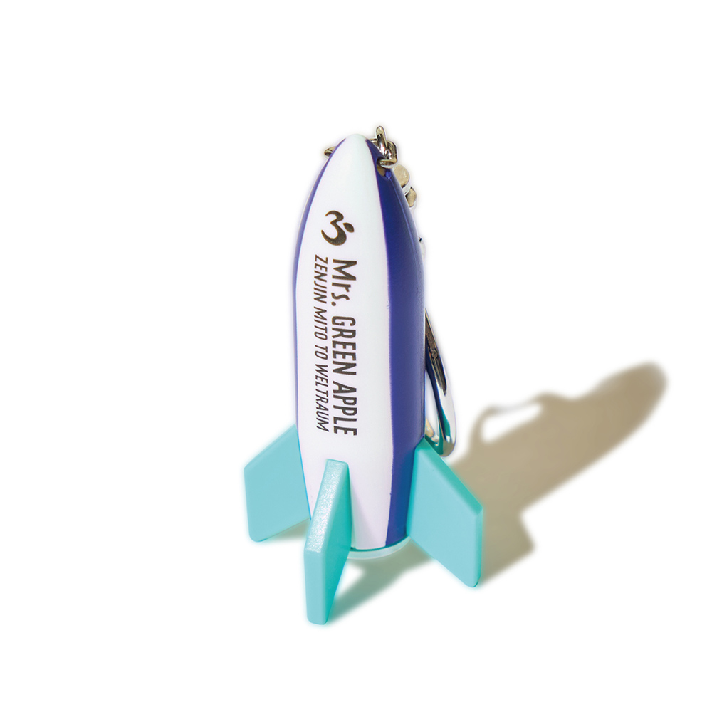 WELTRAUM Rocket Keyholder