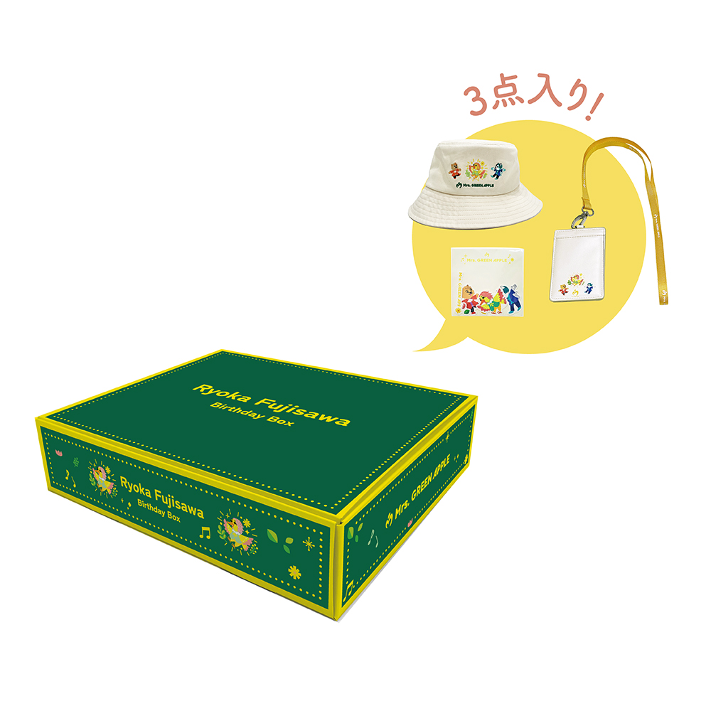 Ryochan Birthday Box | TOoKA BASE