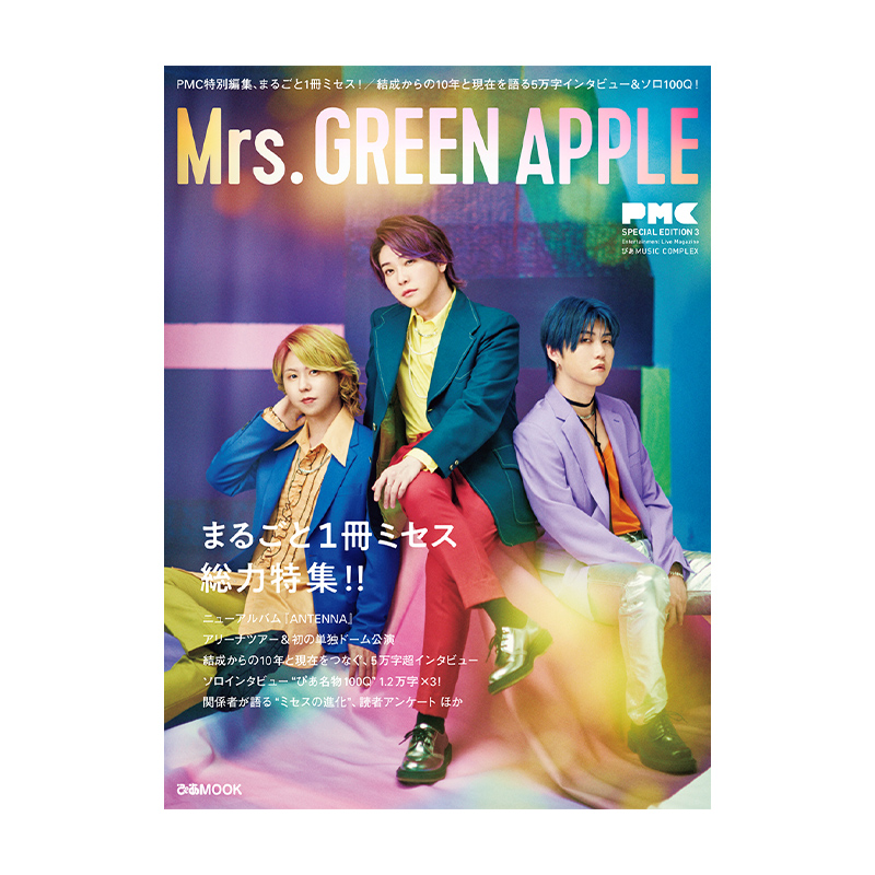 PMC SPECIAL EDITION 3 Mrs. GREEN APPLE