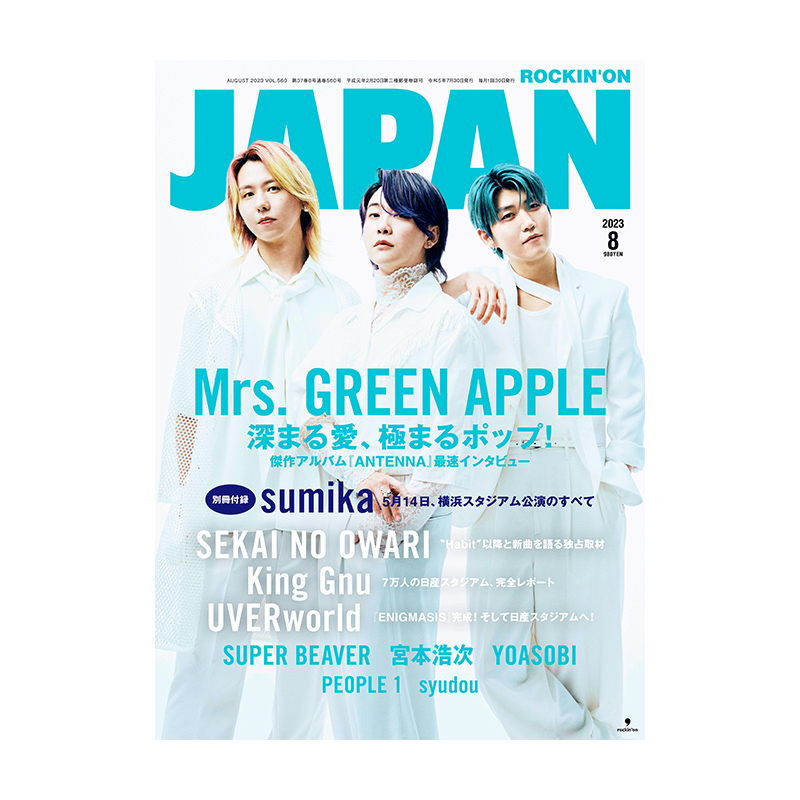 全商品オープニング価格 Mrs. GREEN APPLE PMC 雑誌 sonrimexpolanco.com