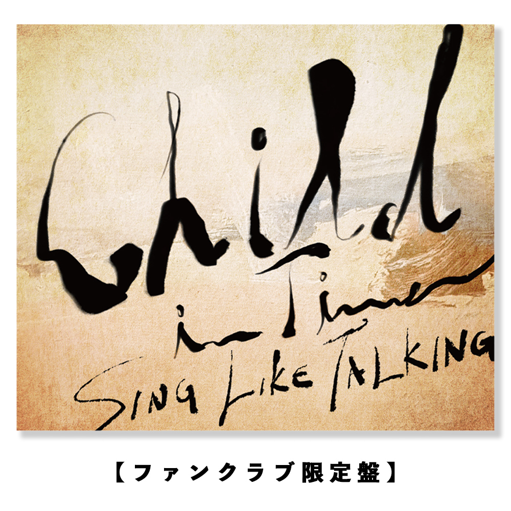 Child In Time【ファンクラブ限定盤】