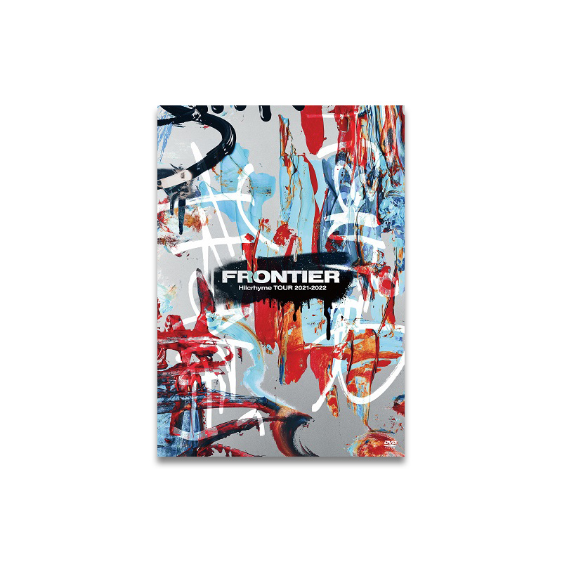 【DVD】Hilcrhyme TOUR 2021-2022 FRONTIER