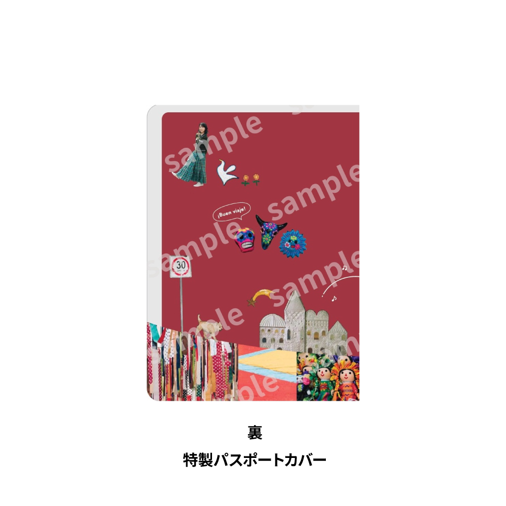 【ランダムでサイン入り】エッセイ集『そもそも』le mone do会員限定　パスポートカバー付き
