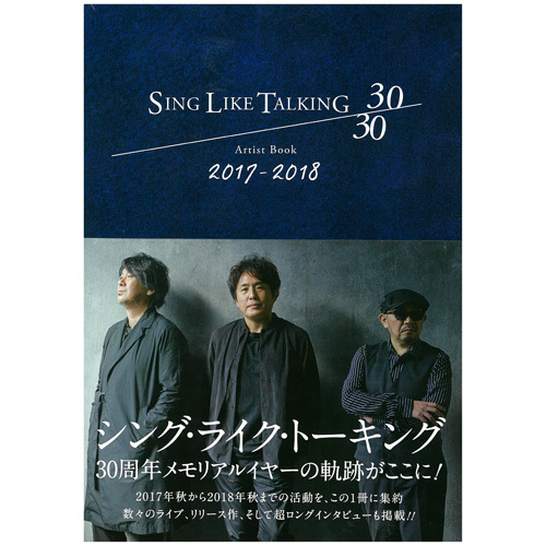 SING LIKE TALKING Artist Book 30/30 2017-2018 | TOoKA BASE