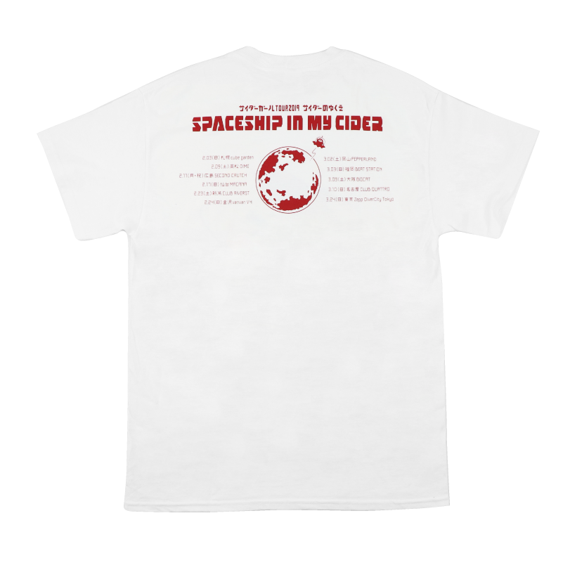 SPACESHIP IN MY CIDER Tシャツ/ホワイト