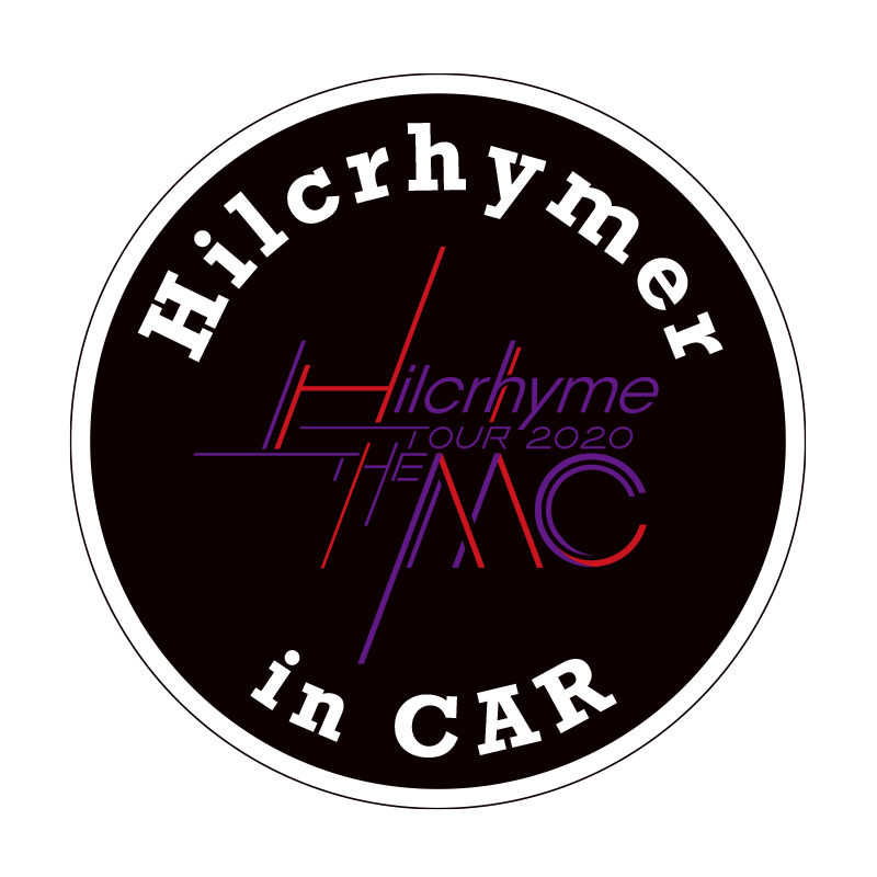 Hilcrhyme TOUR 2020“THE MC”車用ステッカー（Hilcrhymer in Car ver.）