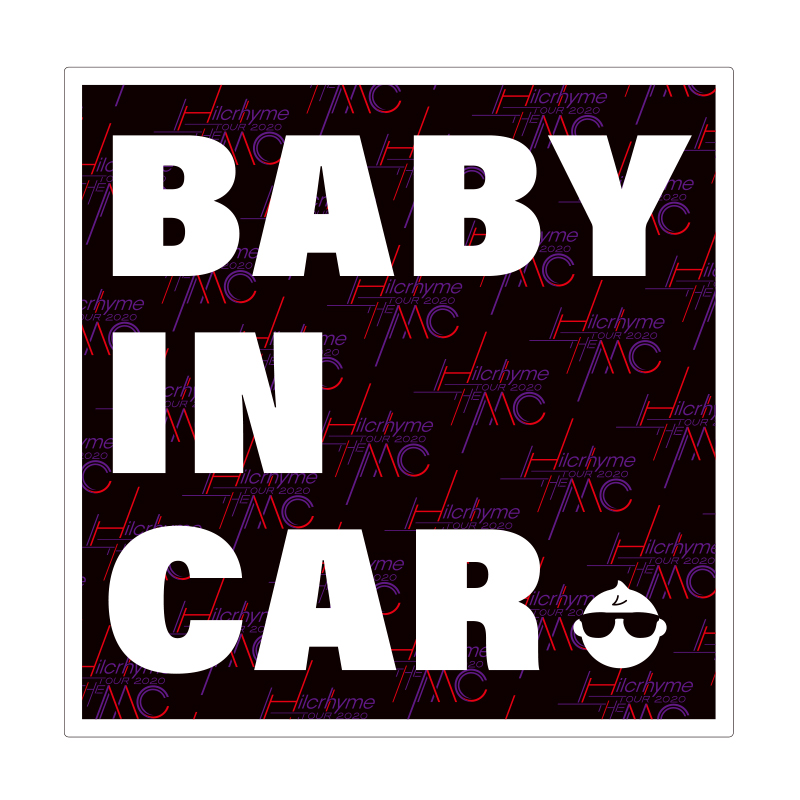 Hilcrhyme TOUR 2020“THE MC”車用ステッカー（Baby in Car ver.）