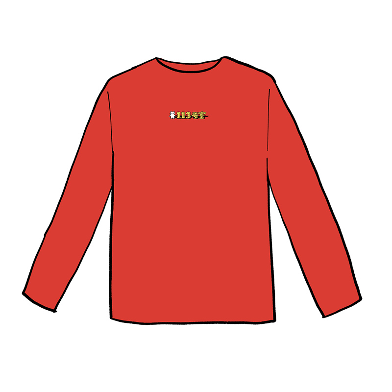 113号室の長袖Tシャツその4 赤