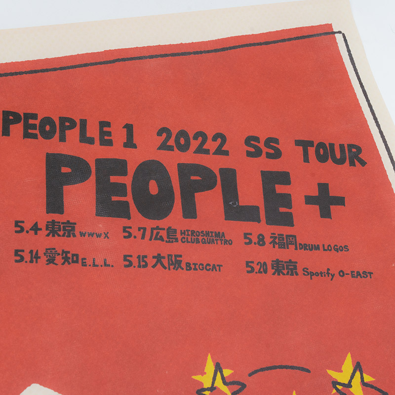 "PEOPLE+"のポスター
