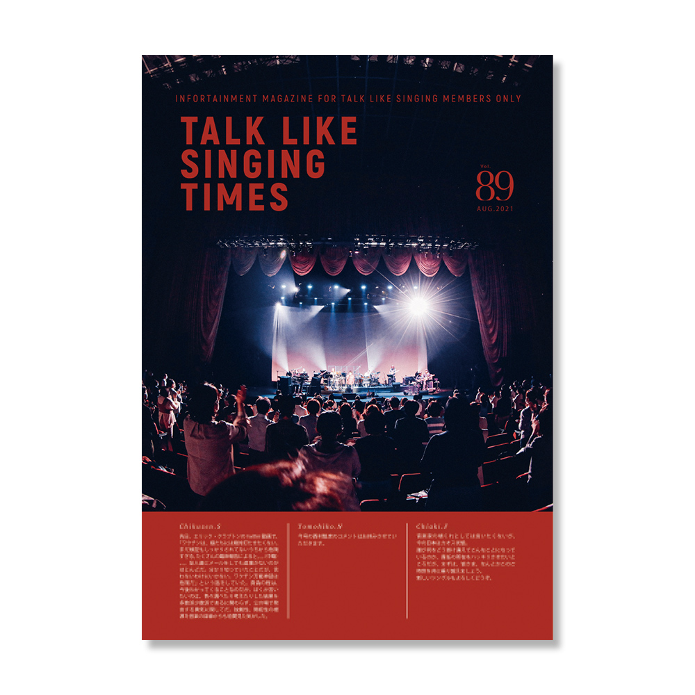 TALK LIKE SINGING TIMES Vol.89