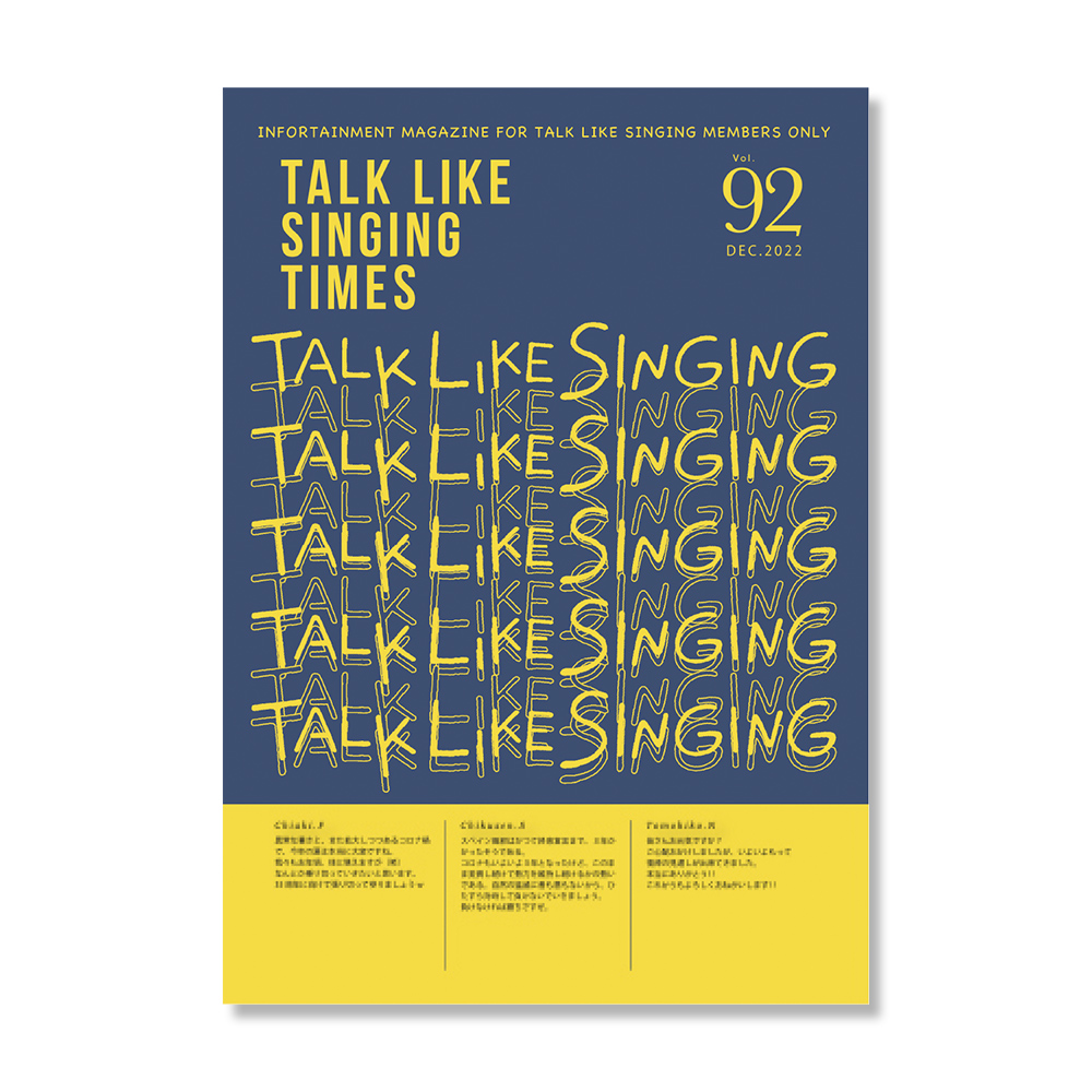 TALK LIKE SINGING TIMES Vol.92