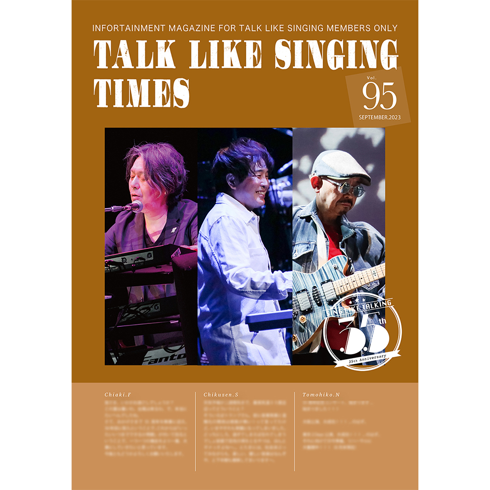 TALK LIKE SINGING TIMES Vol.95