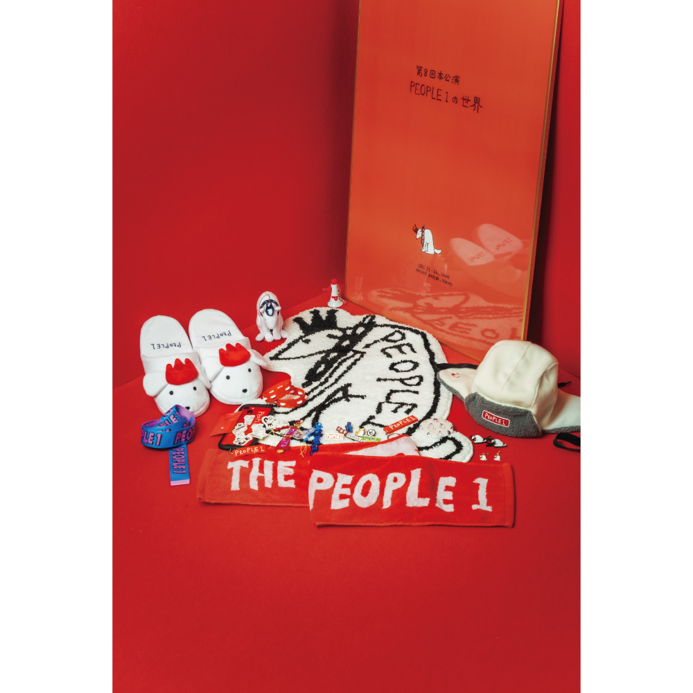 PEOPLE 1 KEYCHAIN2 / RED