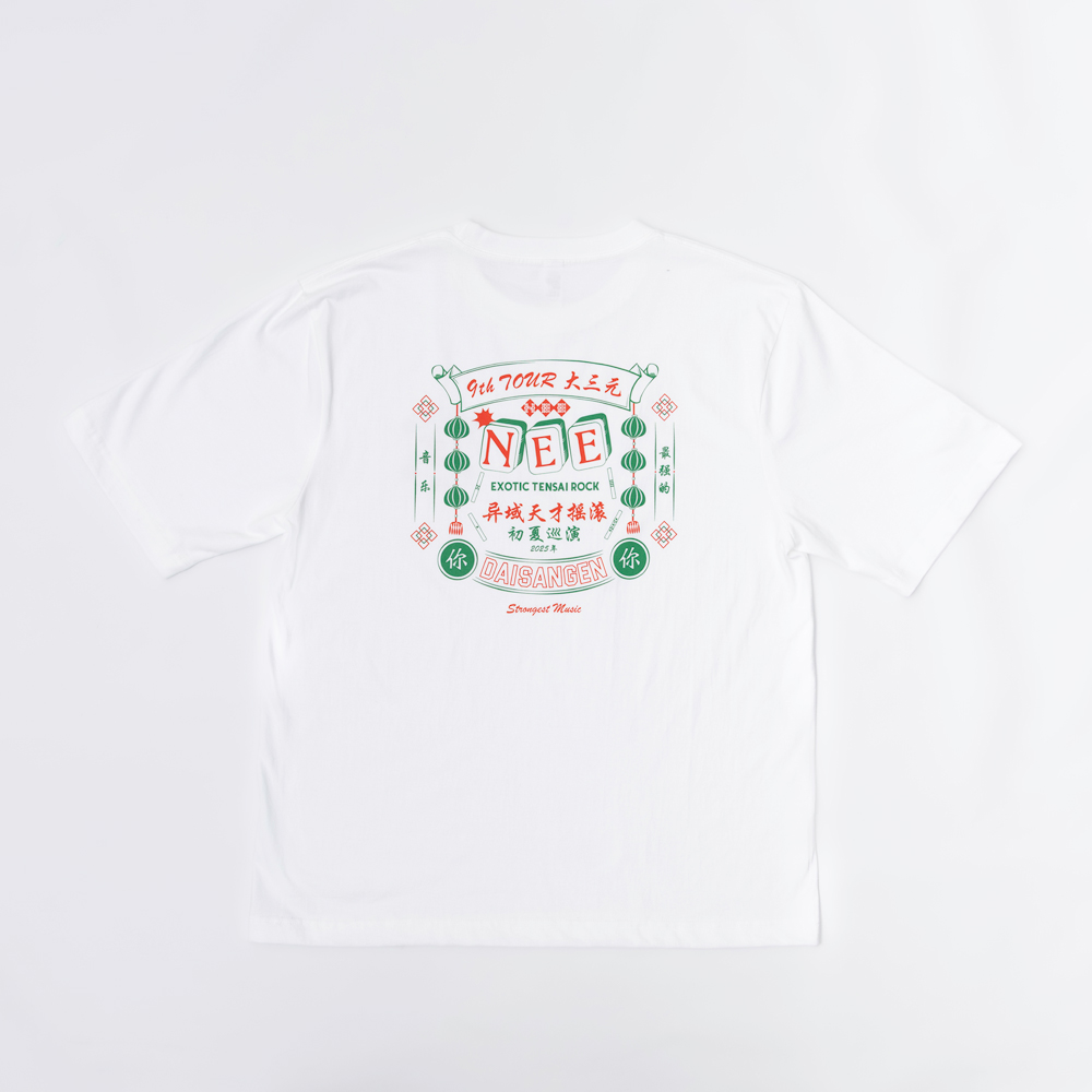 大三元Tシャツ