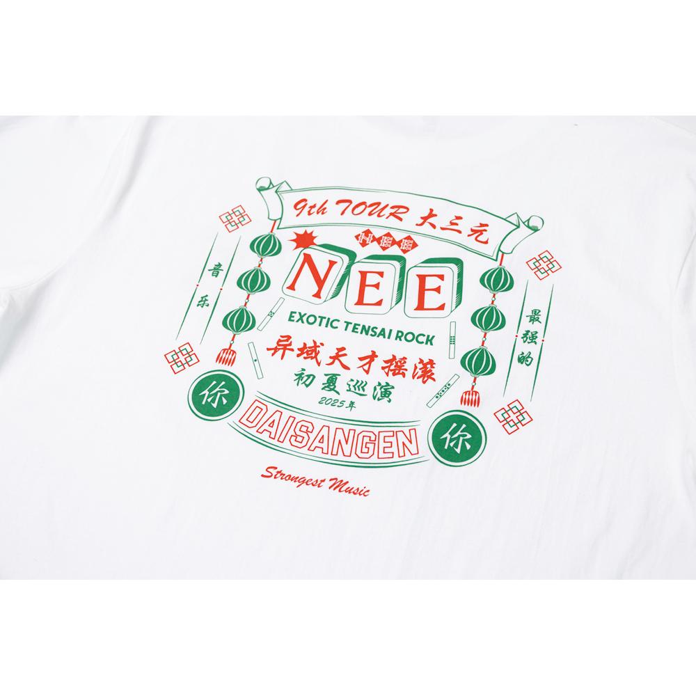 大三元Tシャツ