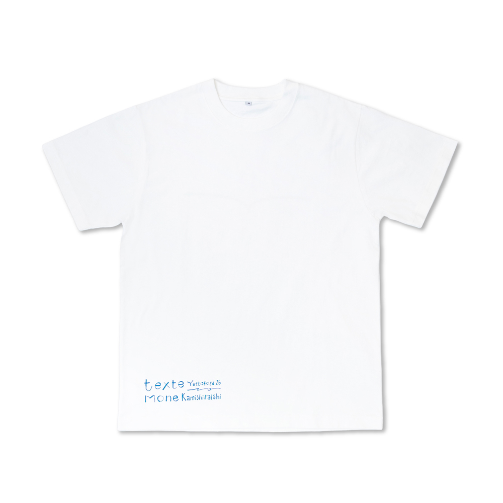 texte Tシャツ バニラホワイト