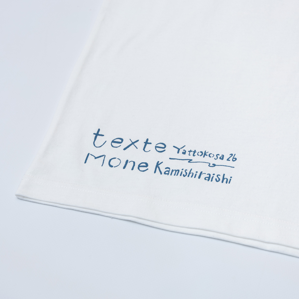 texte Tシャツ バニラホワイト