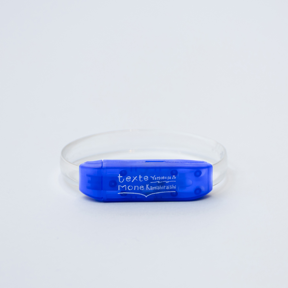 LEDライトバングル