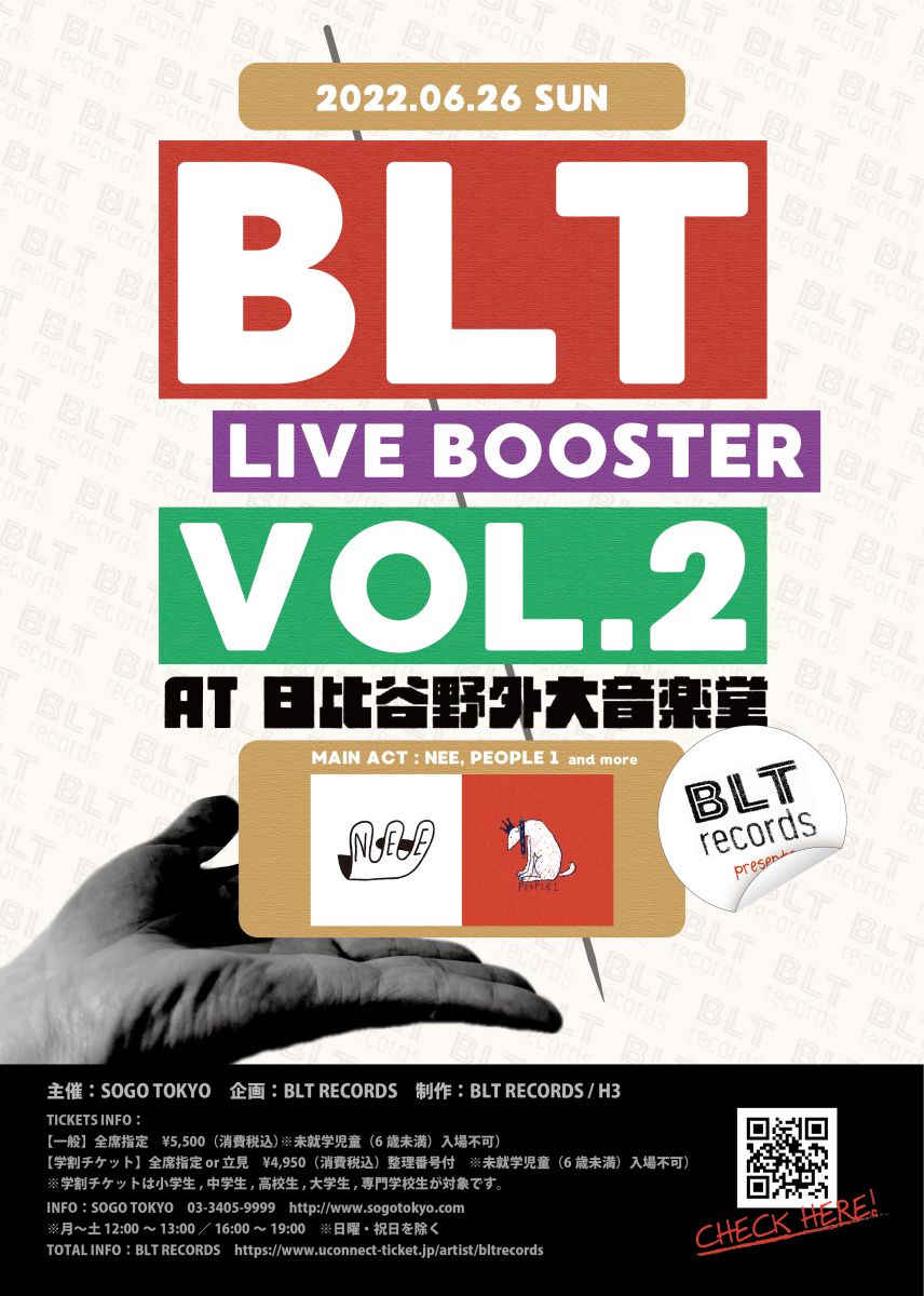 【BLT LIVE BOOSTER vol.2 at 日比谷野外大音楽堂】開催決定！