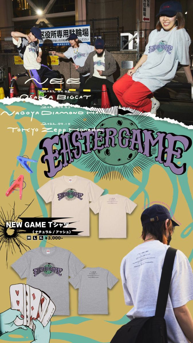 NEW GAME Tシャツ