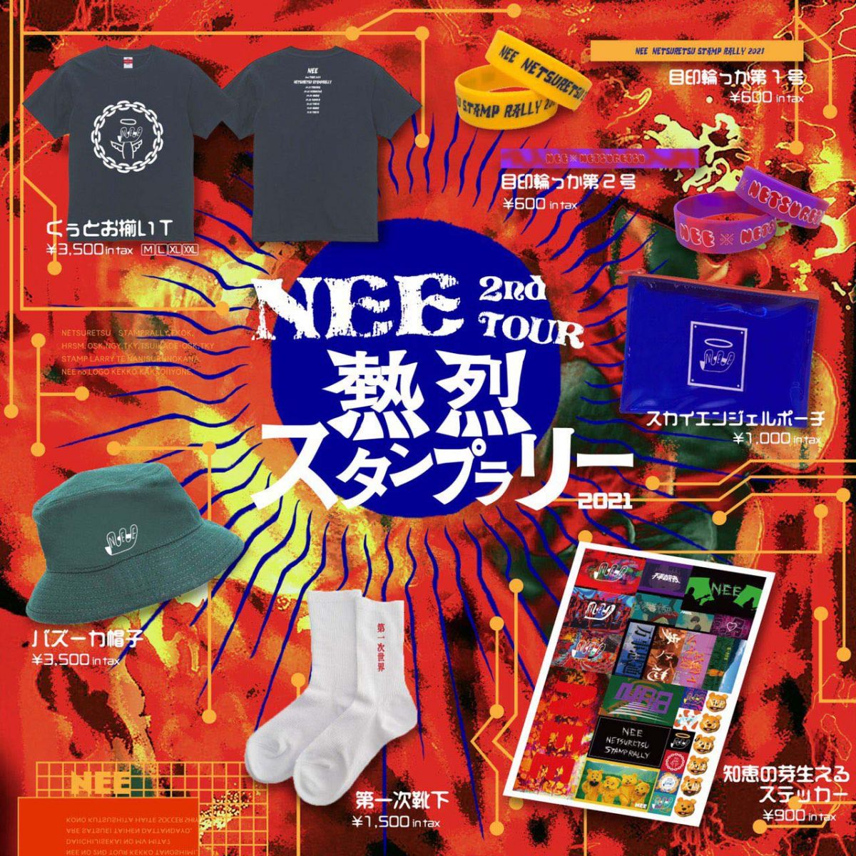 NEE『熱烈スタンプラリーツアー2021』GOODS オンライン先行販売受付開始！
